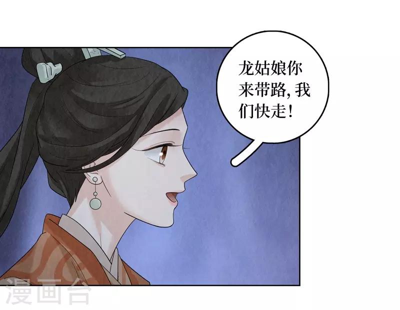第46话-第46话