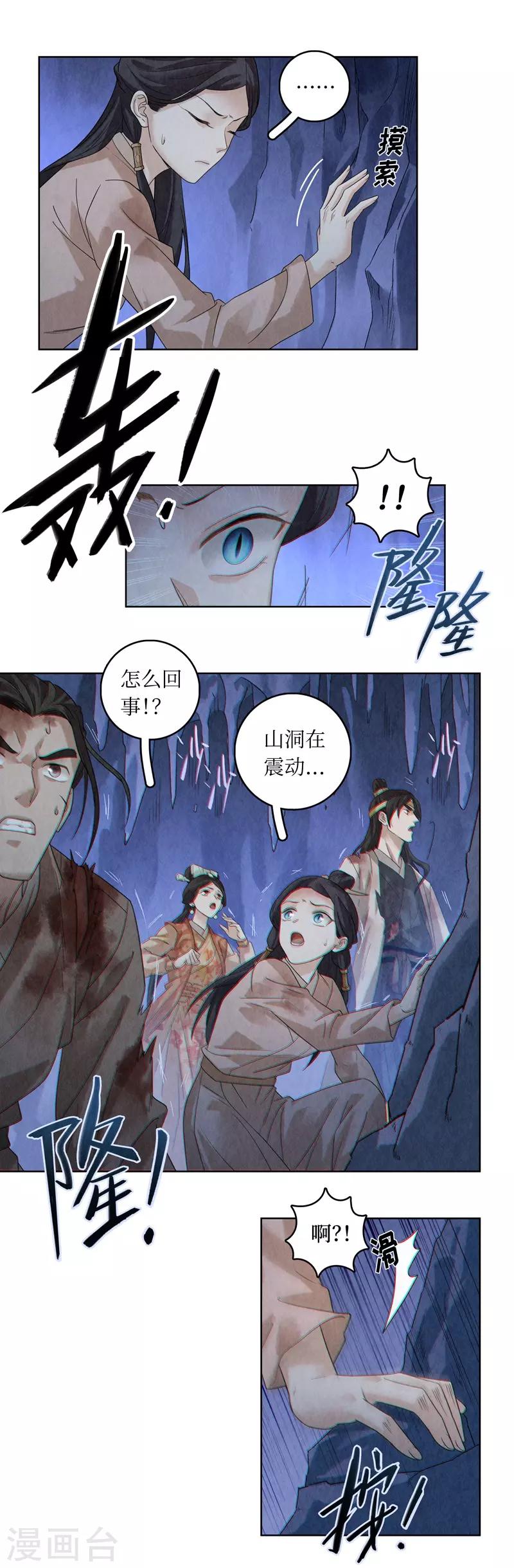 第46话-第46话