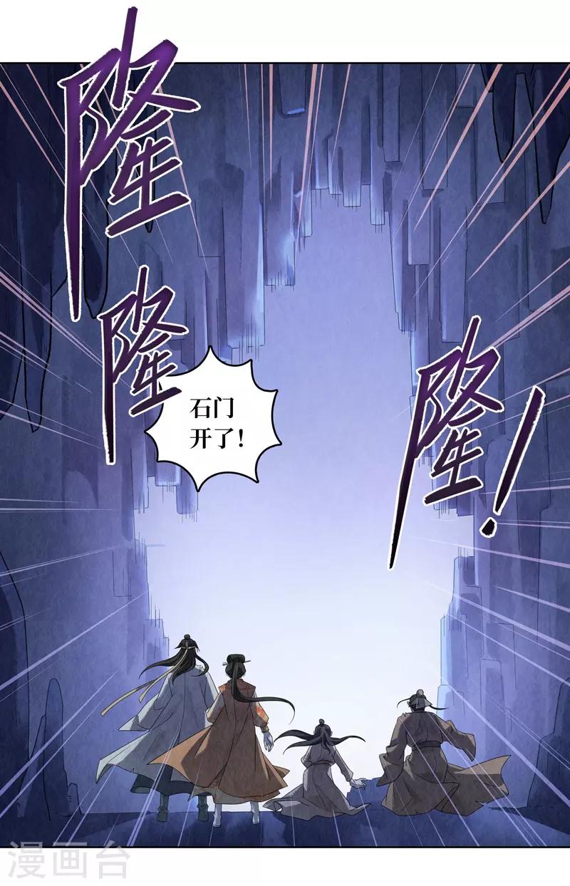 第46话-第46话