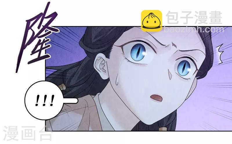 第46话-第46话
