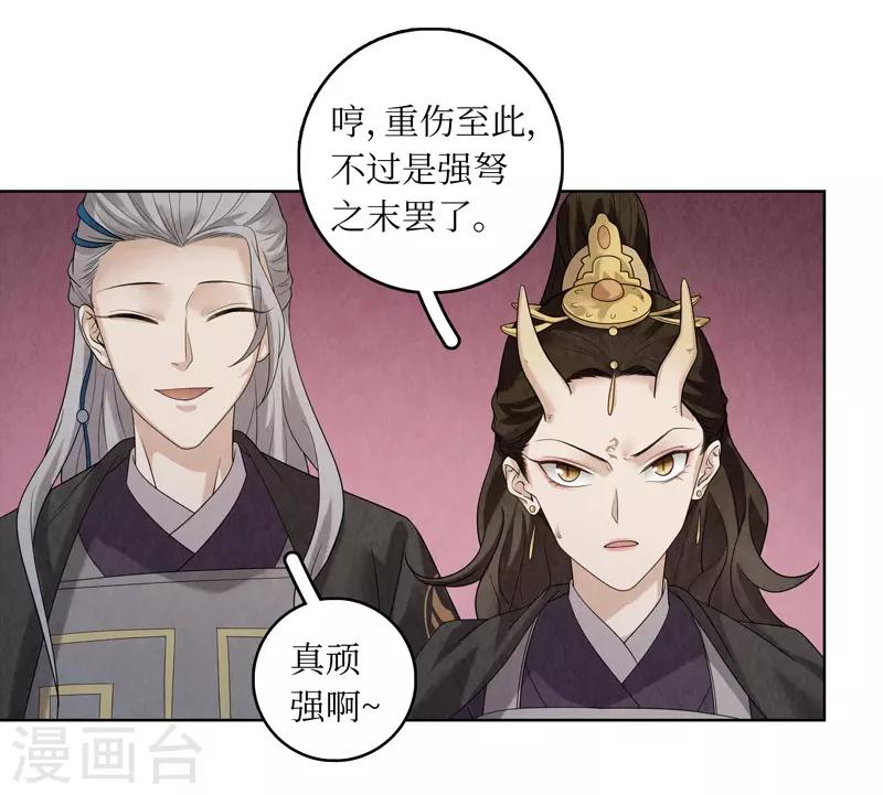 第46话-第46话