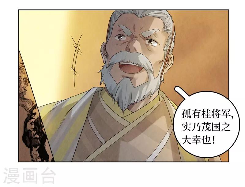 第46话-第46话
