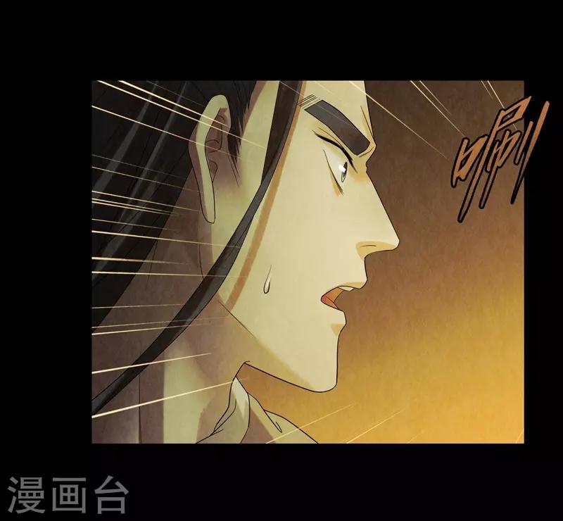 第48话-第48话
