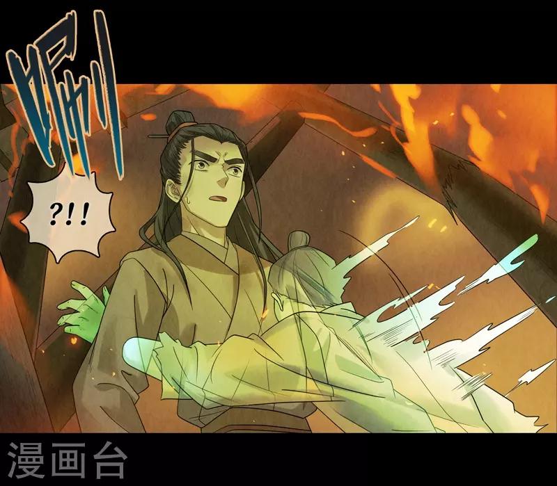 第48话-第48话
