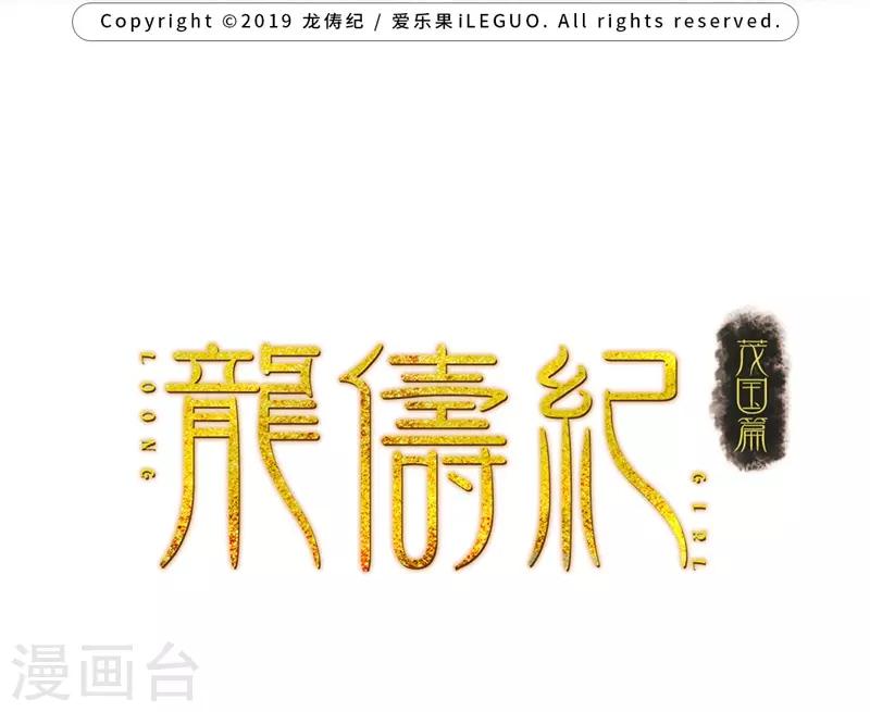 第48话-第48话