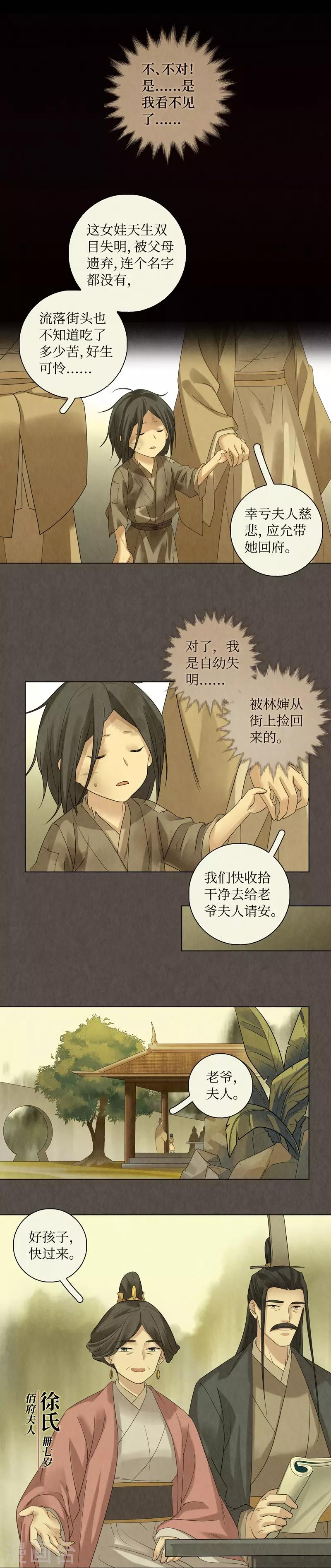 第48话-第48话