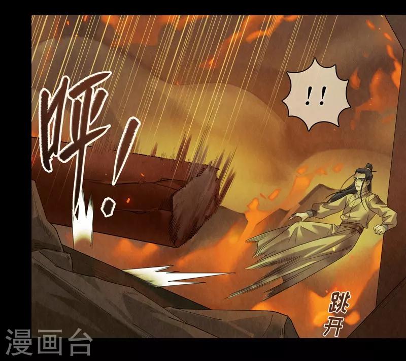 第48话-第48话