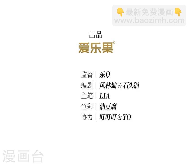 第48话-第48话