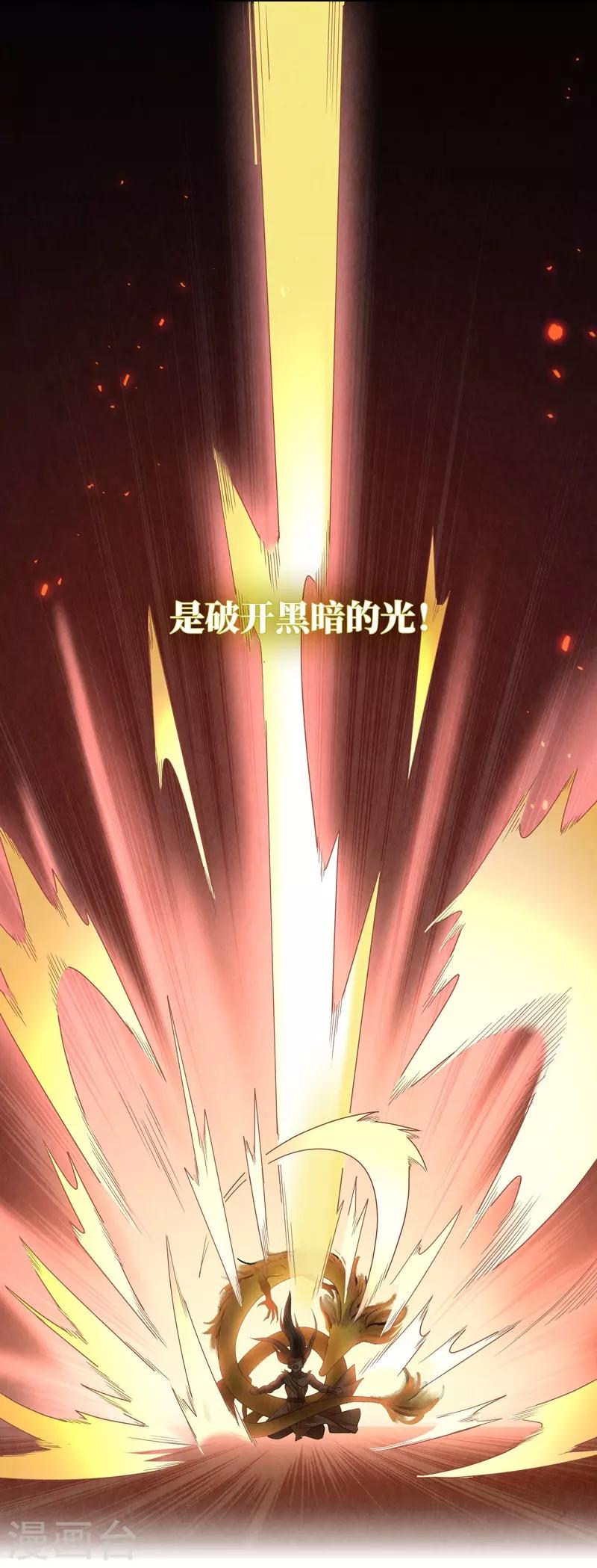 第48话-第48话