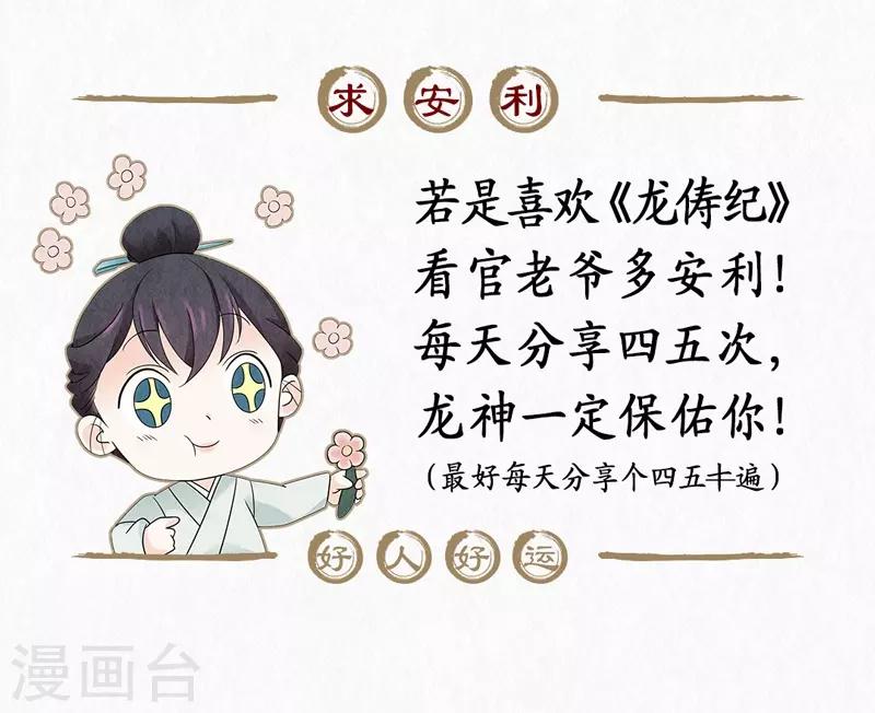 第48话-第48话