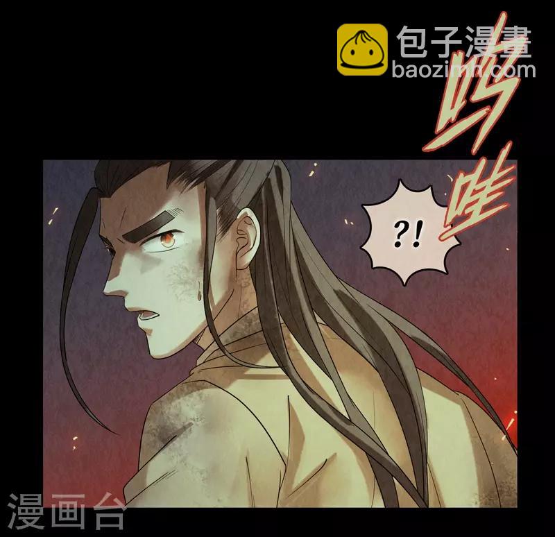 第48话-第48话