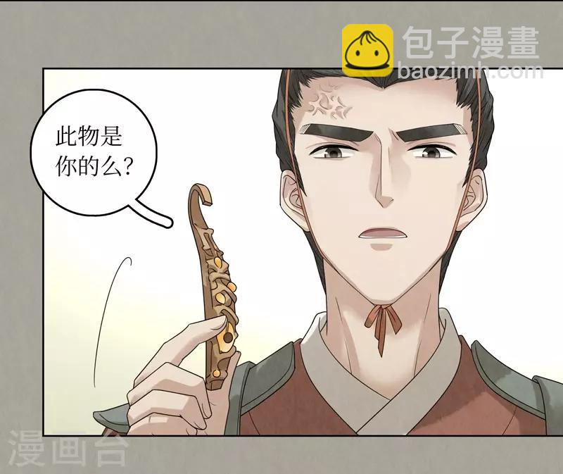 第50话-第50话