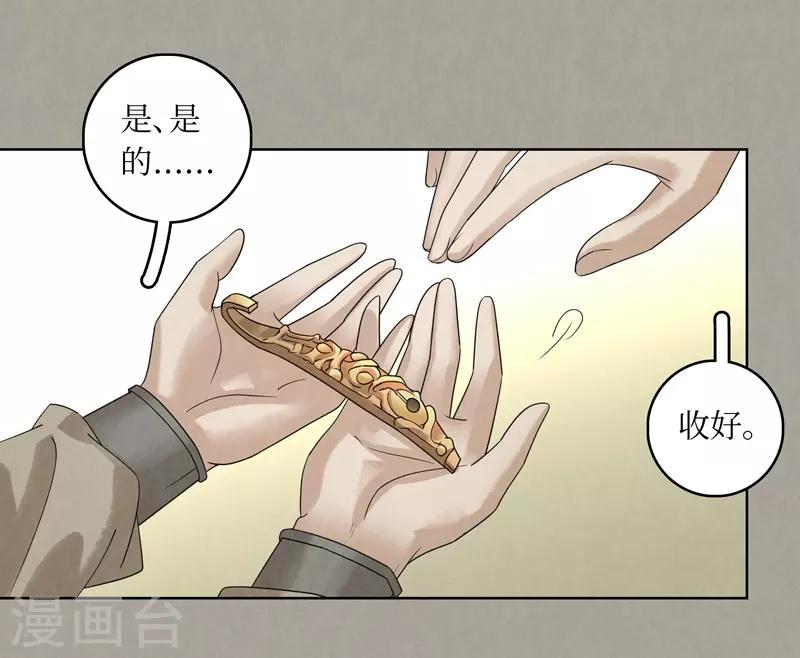 第50话-第50话