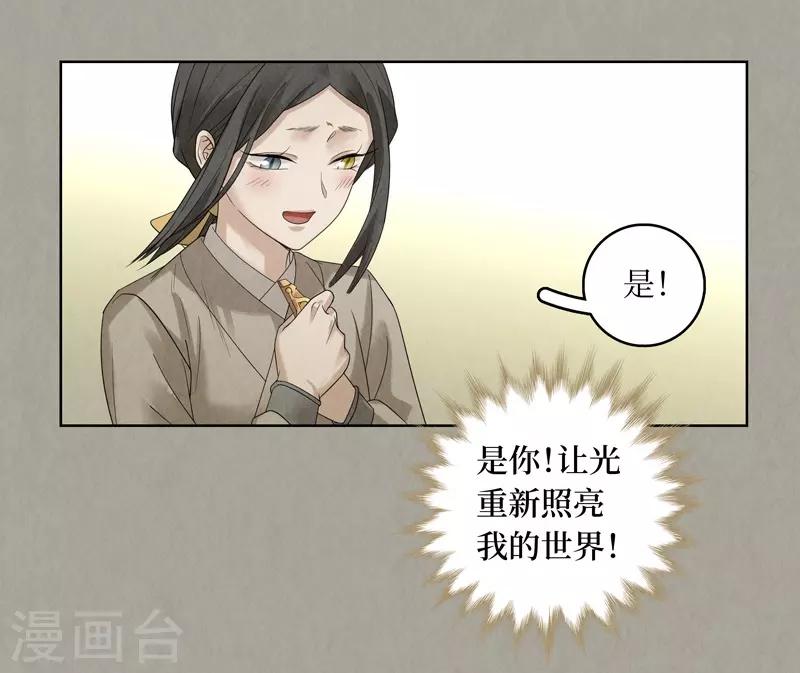 第50话-第50话