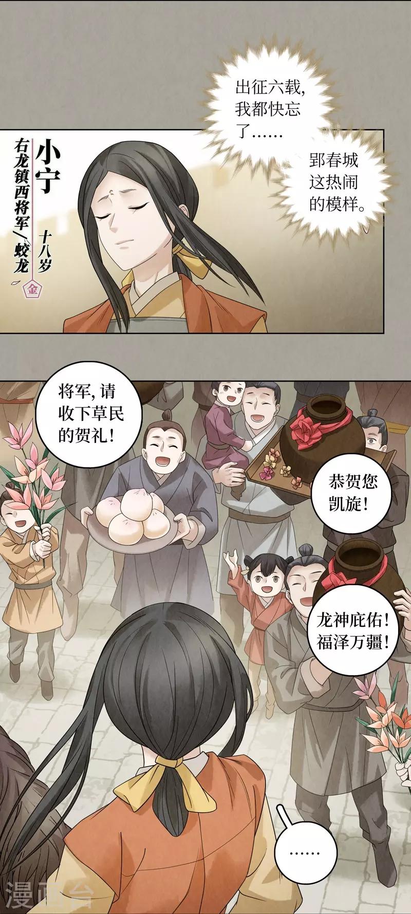 第50话-第50话