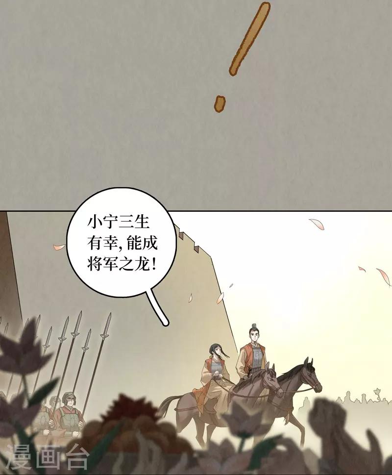 第50话-第50话
