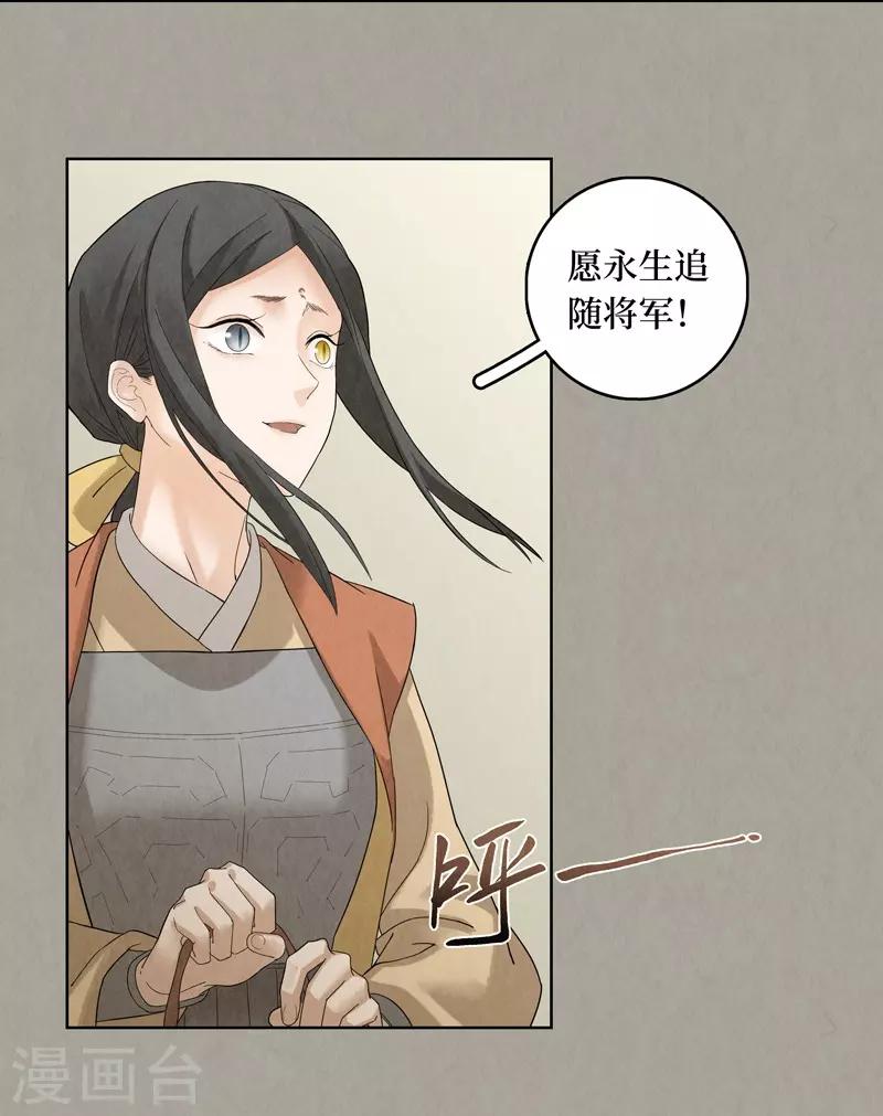 第50话-第50话
