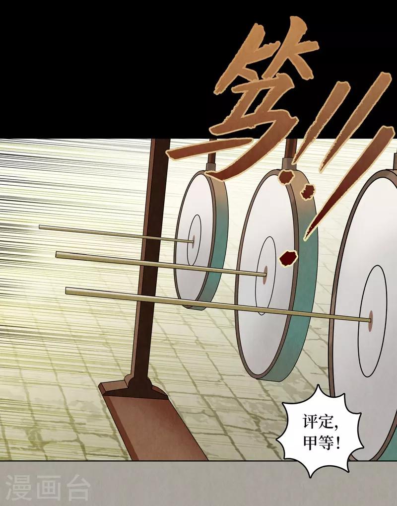 第50话-第50话