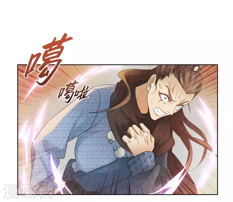 第6话(1/2)-第6话