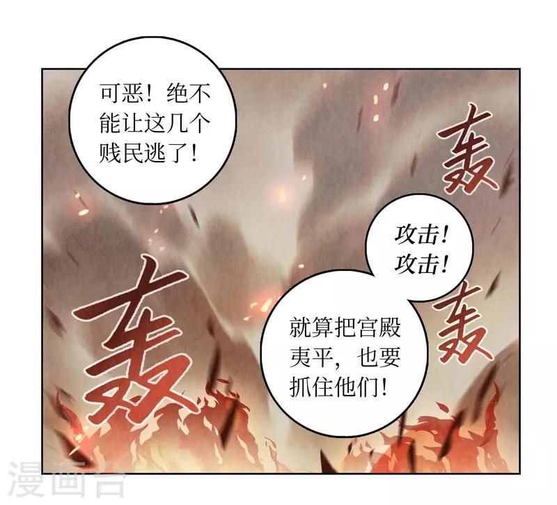 第6话(1/2)-第6话