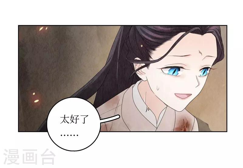 第6话(1/2)-第6话