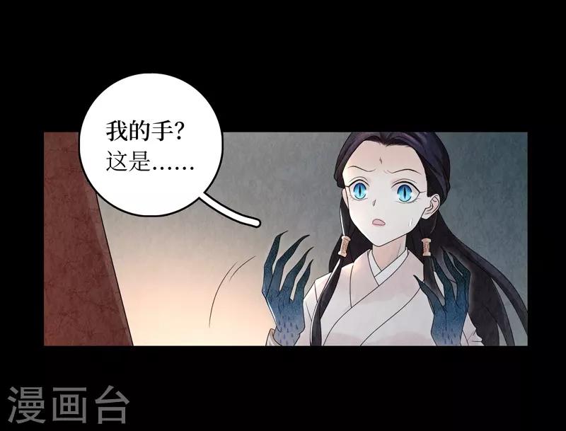 第6话(1/2)-第6话