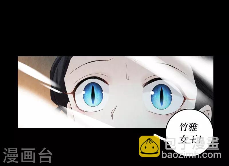 第6话(1/2)-第6话