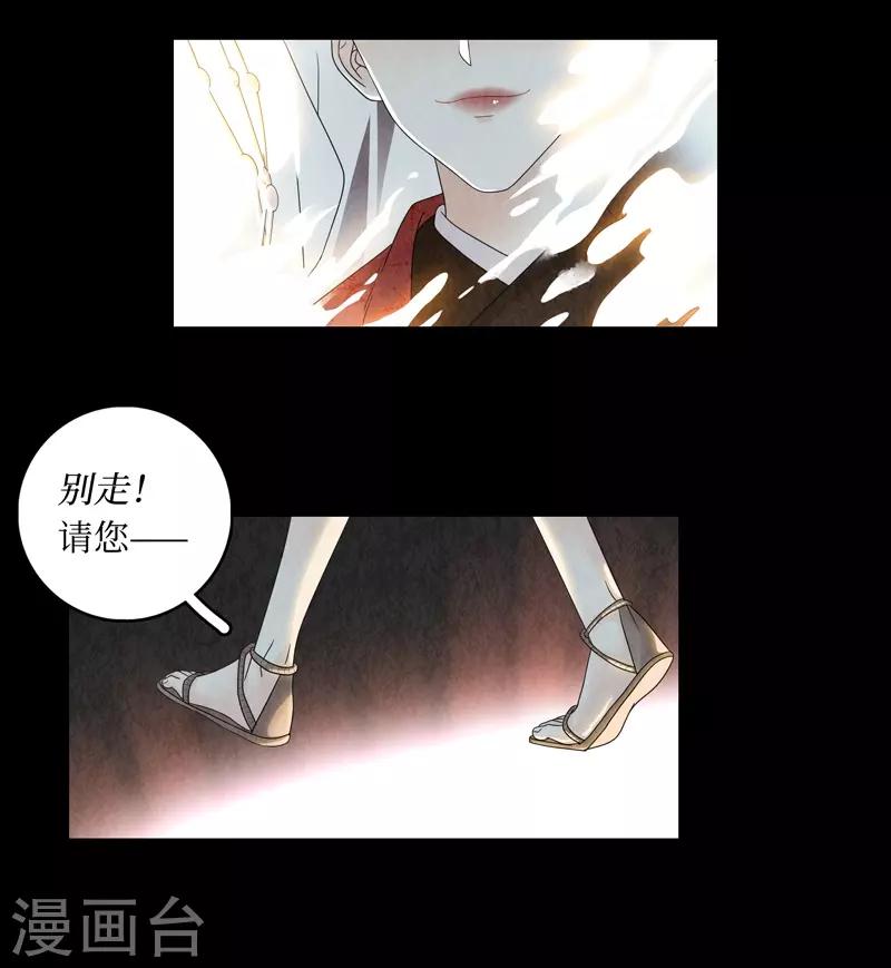 第6话(1/2)-第6话