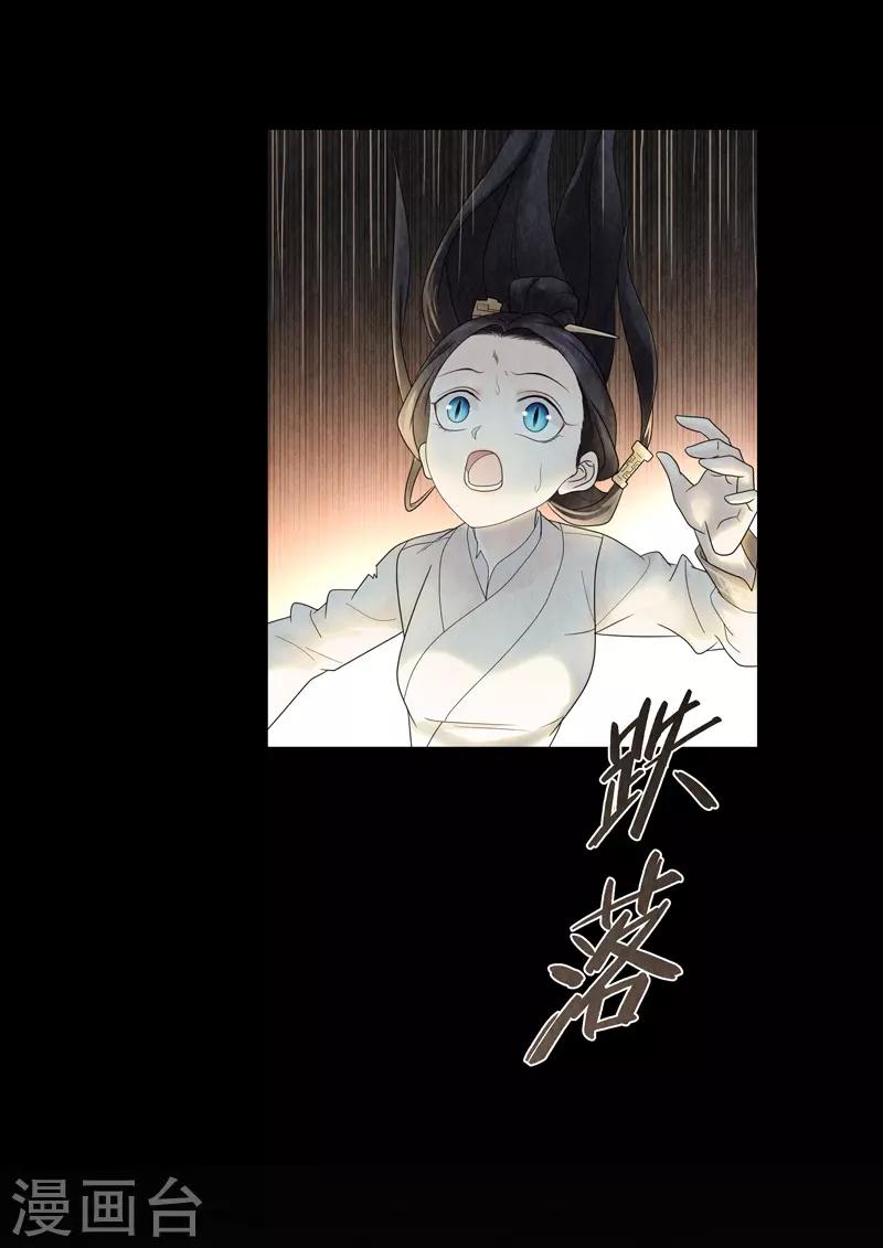 第6话(1/2)-第6话