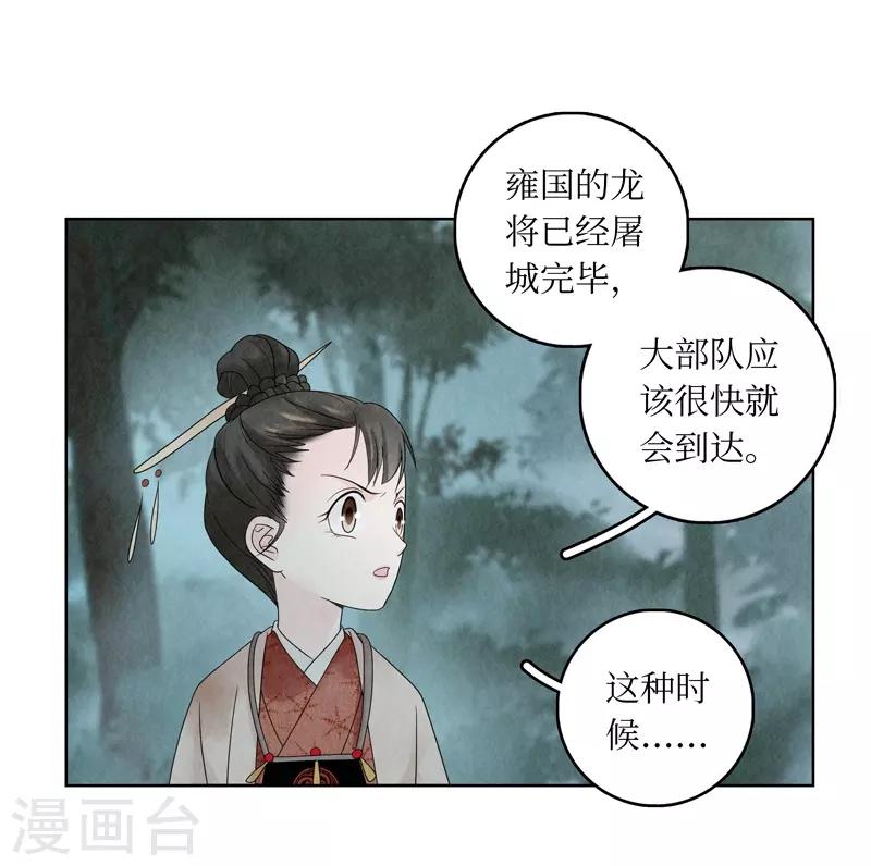第6话(1/2)-第6话