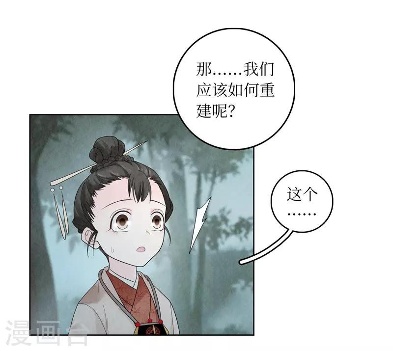 第6话(1/2)-第6话