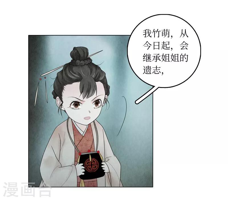 第6话(1/2)-第6话