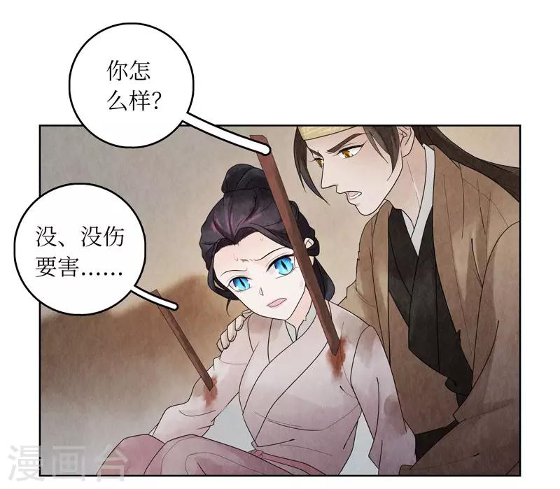 第6话(1/2)-第6话