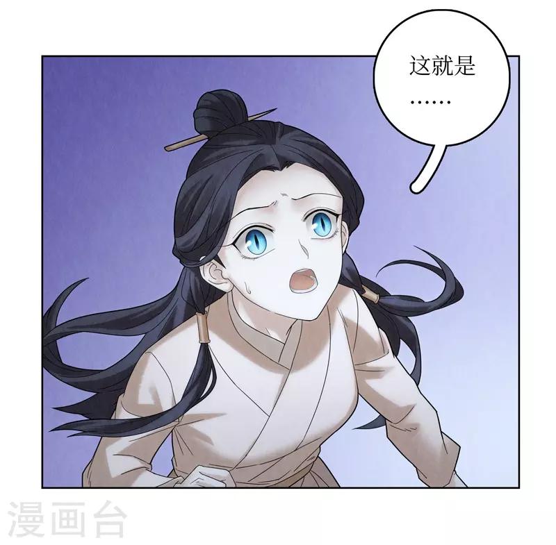 第52话-第52话
