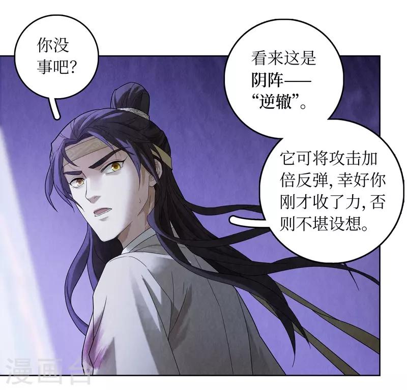 第52话-第52话