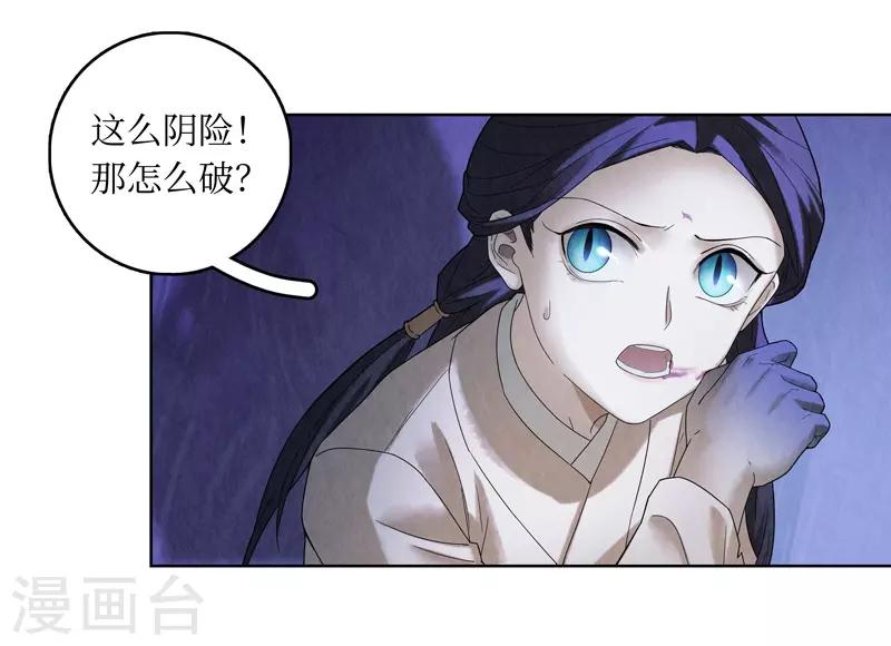 第52话-第52话