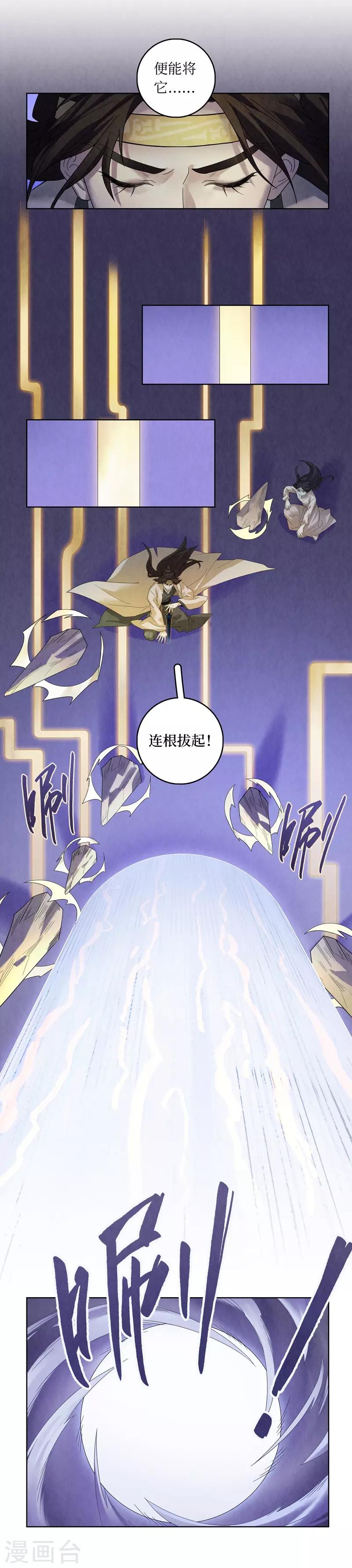 第52话-第52话