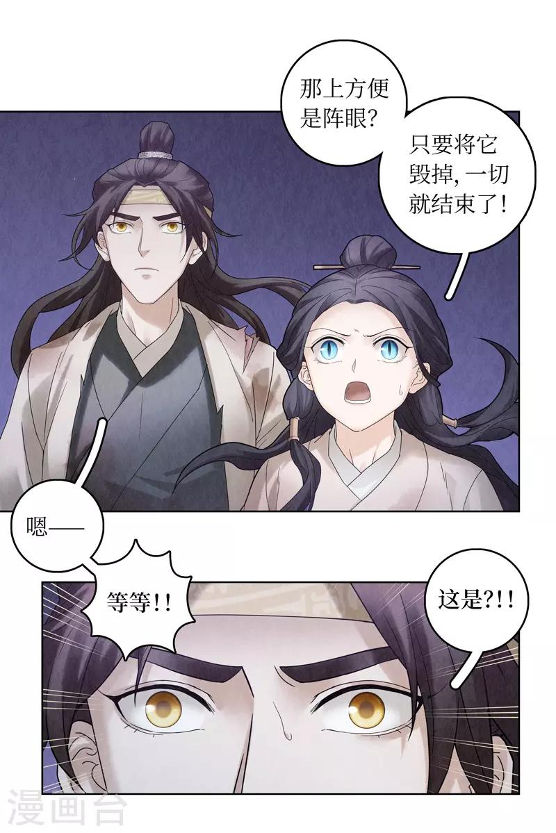 第52话-第52话