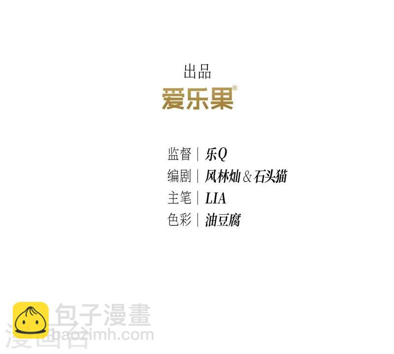 第52话-第52话