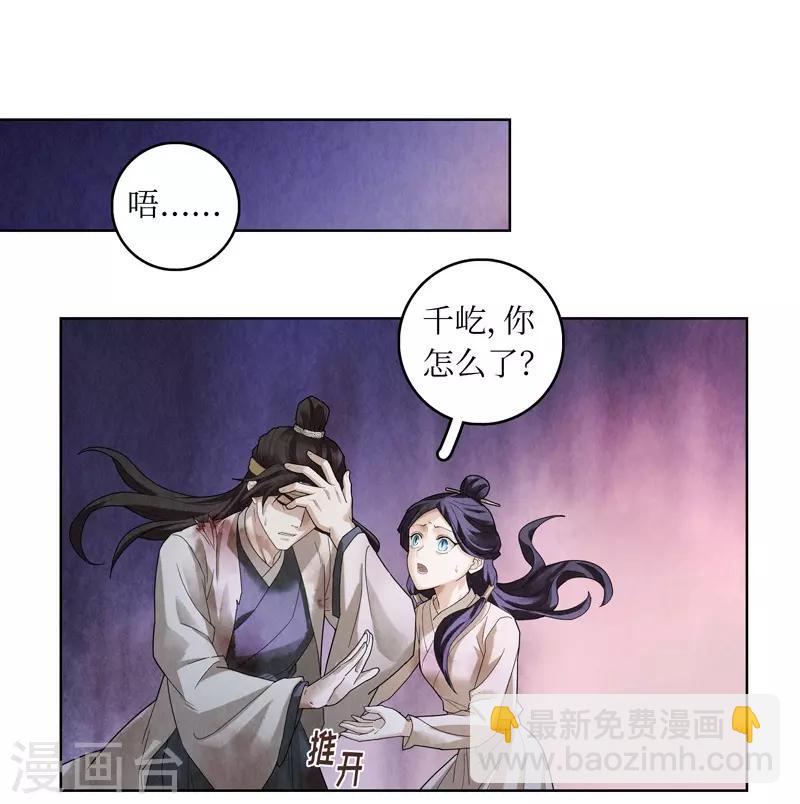 第52话-第52话