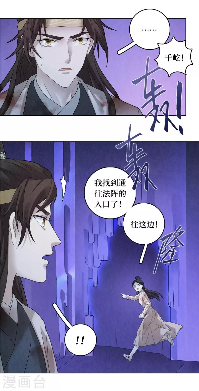 第52话-第52话