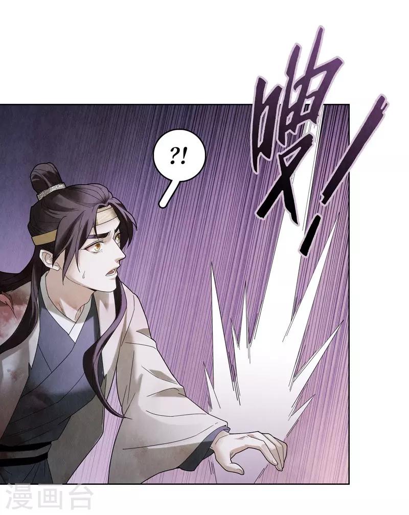 第53话-第54话