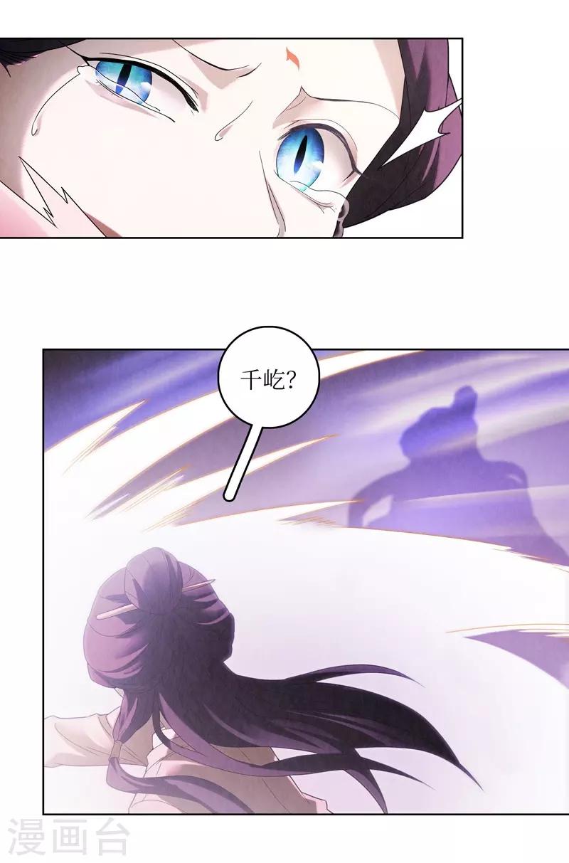 第53话-第54话