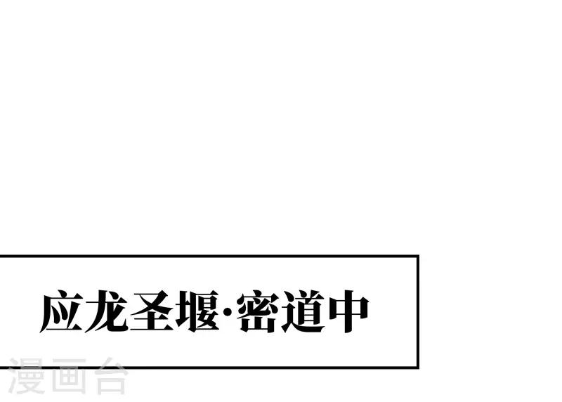 第53话-第54话