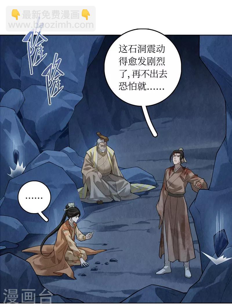 第53话-第54话