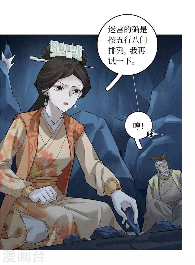 第53话-第54话