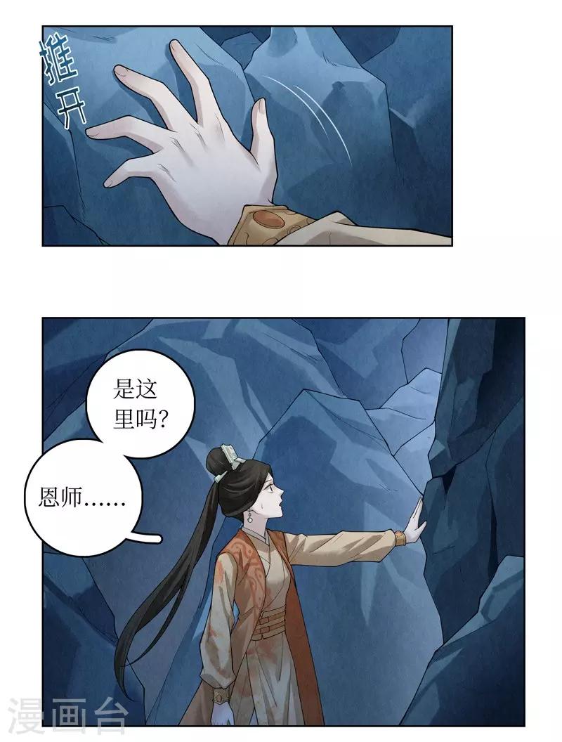 第53话-第54话