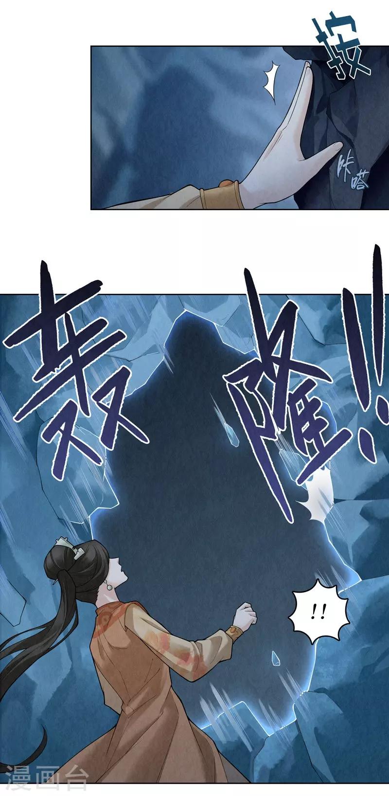 第53话-第54话
