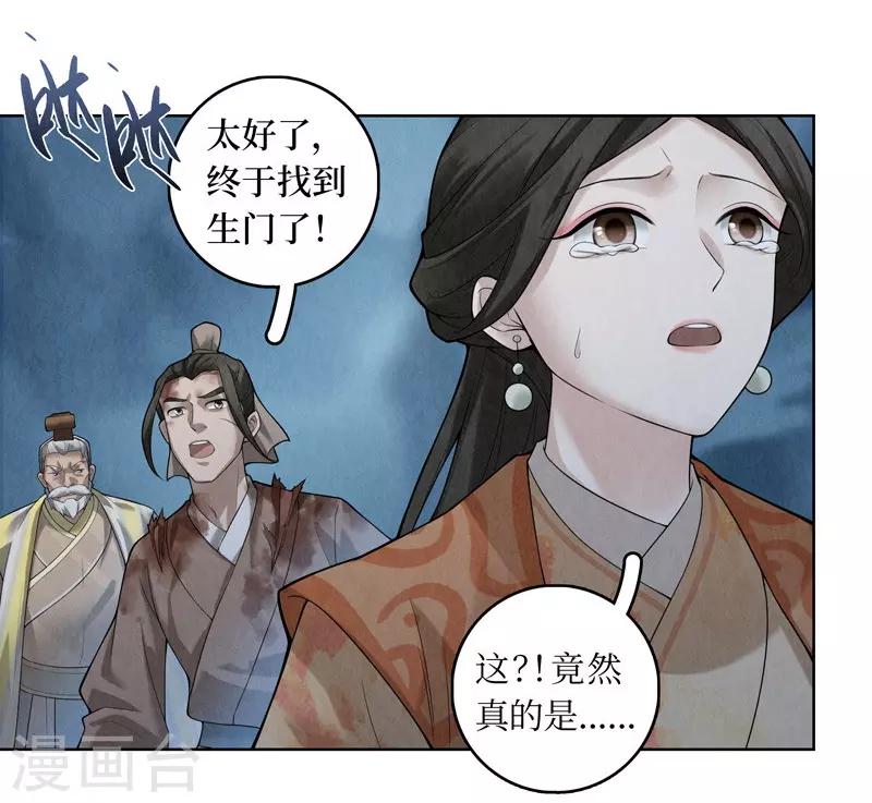 第53话-第54话