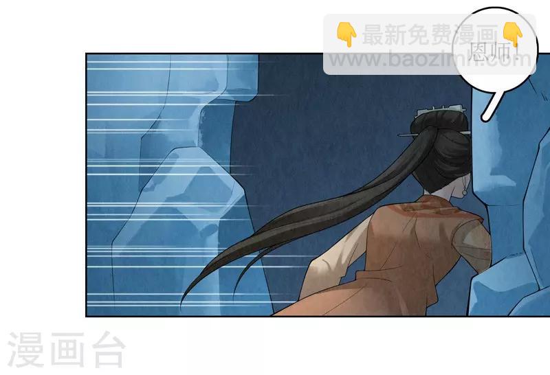 第53话-第54话